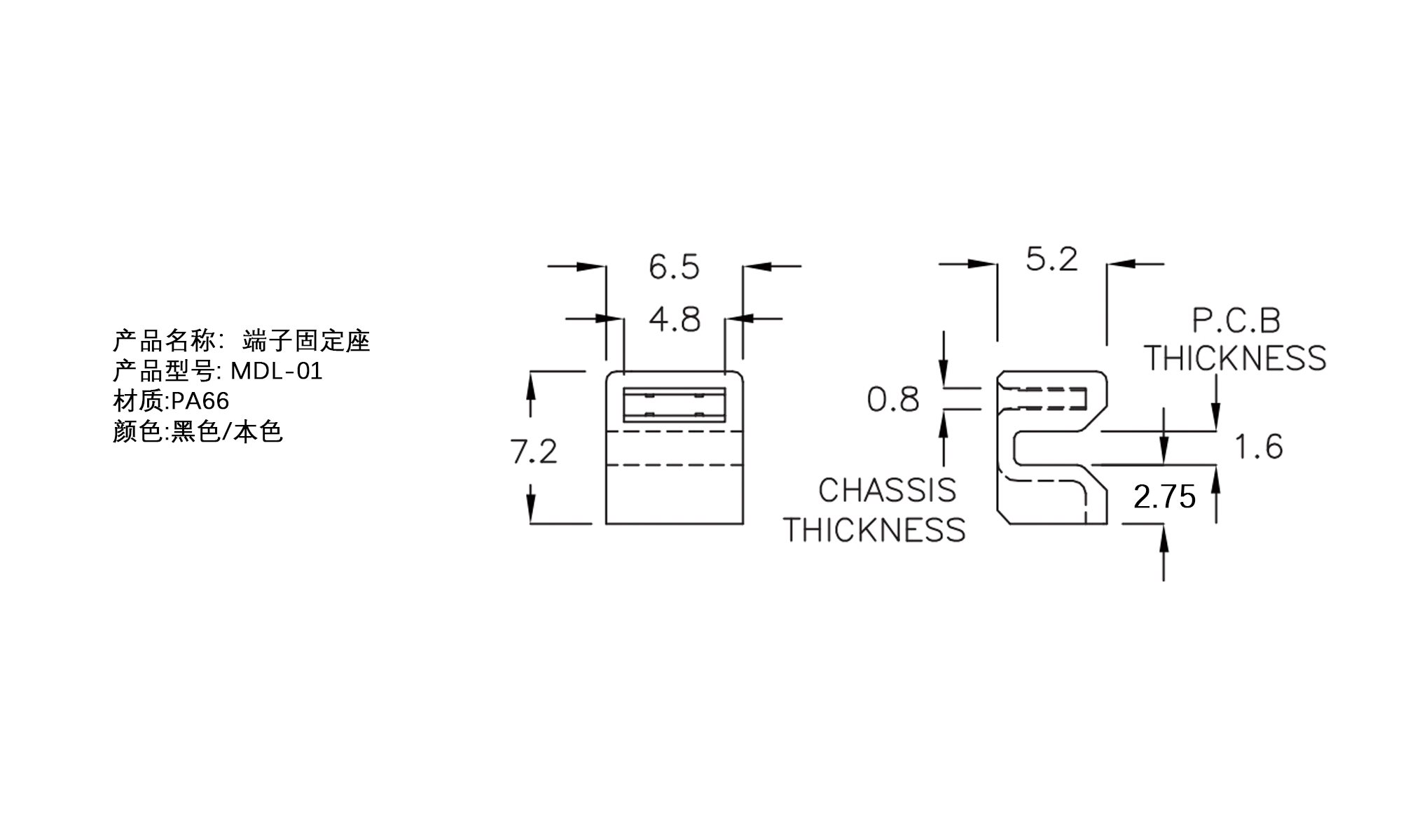 端子固定座 MDL-01